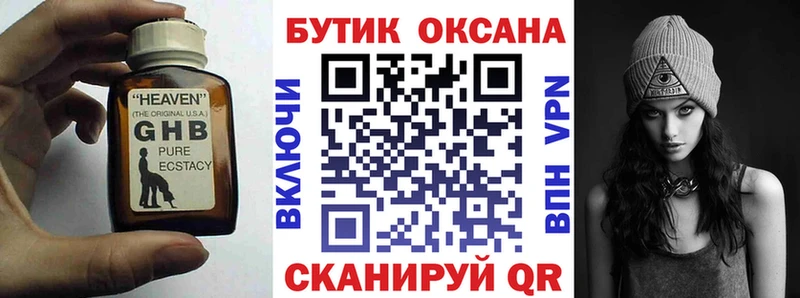 darknet состав  Туринск  БУТИРАТ BDO 