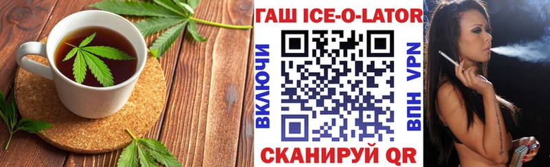 где найти наркотики  Туринск  darknet какой сайт  Canna-Cookies конопля 