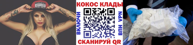 КОКАИН Эквадор  как найти наркотики  Туринск 