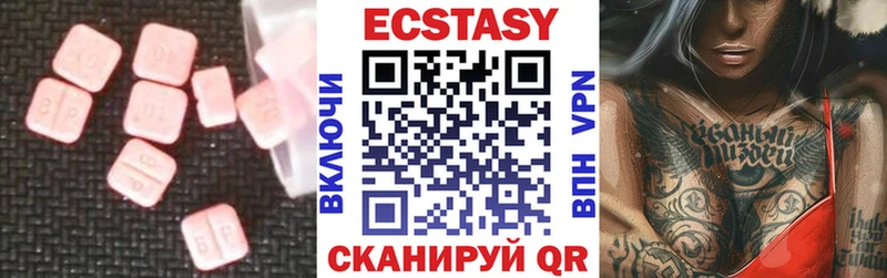 Экстази louis Vuitton Туринск