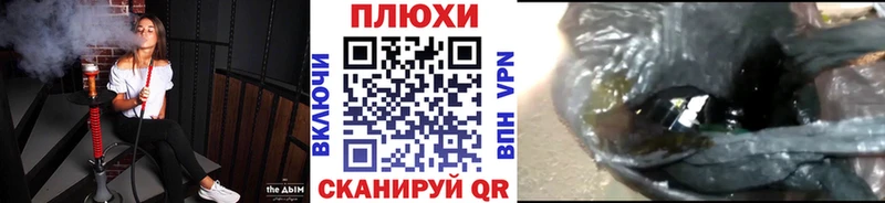 продажа наркотиков  Туринск  OMG онион  Гашиш hashish 