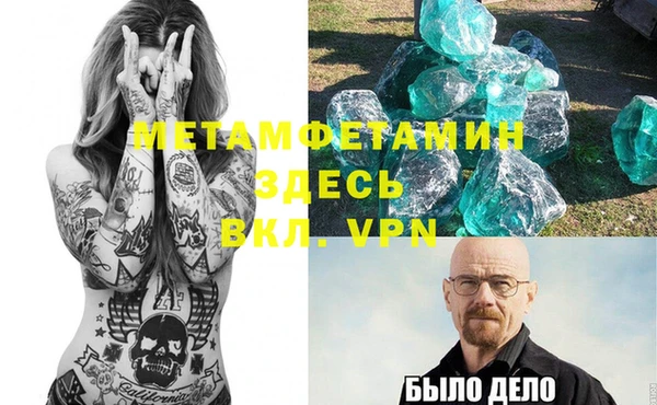 ПСИЛОЦИБИНОВЫЕ ГРИБЫ Покровск