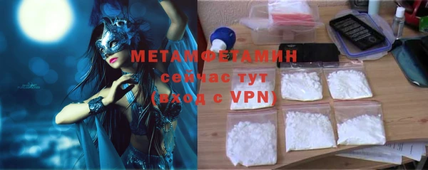 ПСИЛОЦИБИНОВЫЕ ГРИБЫ Покровск