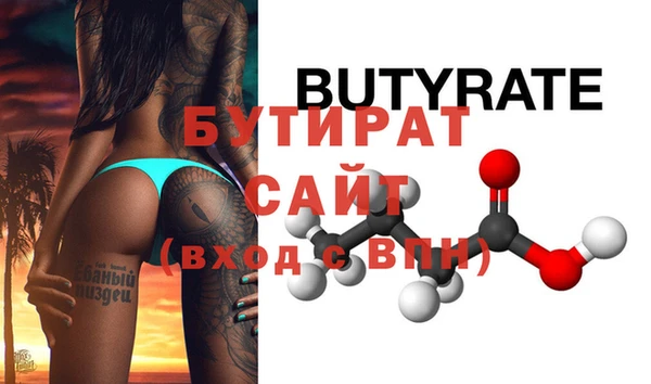 стаф Покров