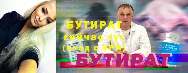 гашик Покачи
