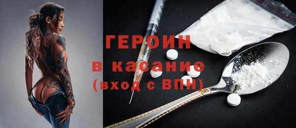 стаф Покров