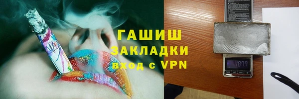 ПСИЛОЦИБИНОВЫЕ ГРИБЫ Покровск