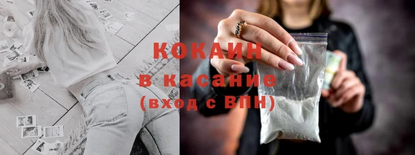 ПСИЛОЦИБИНОВЫЕ ГРИБЫ Покровск