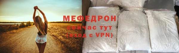 стаф Покров