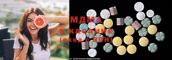 ПСИЛОЦИБИНОВЫЕ ГРИБЫ Покровск