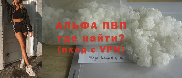 стаф Покров