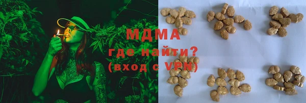 стаф Покров