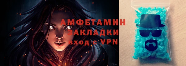 ПСИЛОЦИБИНОВЫЕ ГРИБЫ Покровск