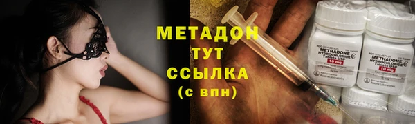 стаф Покров