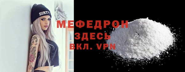 ПСИЛОЦИБИНОВЫЕ ГРИБЫ Покровск