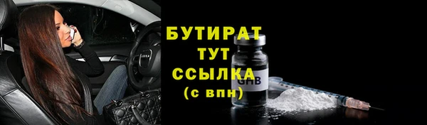 ПСИЛОЦИБИНОВЫЕ ГРИБЫ Покровск