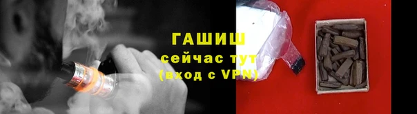 ПСИЛОЦИБИНОВЫЕ ГРИБЫ Покровск
