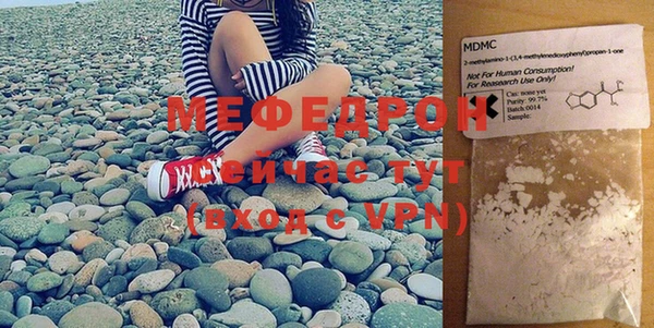 стаф Покров