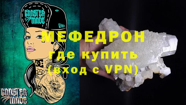 шишки Гатчина