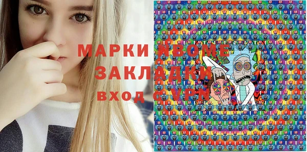 ПСИЛОЦИБИНОВЫЕ ГРИБЫ Покровск
