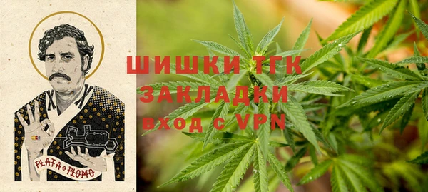 стаф Покров