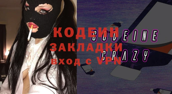 стаф Покров