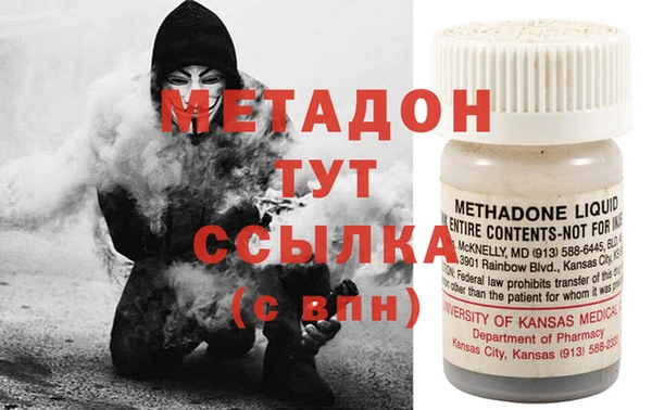 ПСИЛОЦИБИНОВЫЕ ГРИБЫ Покровск