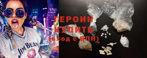 стаф Покров