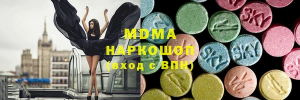 гашик Покачи