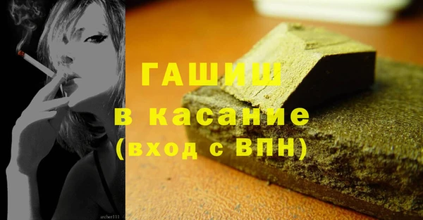 ПСИЛОЦИБИНОВЫЕ ГРИБЫ Покровск