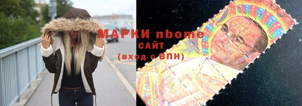 стаф Покров
