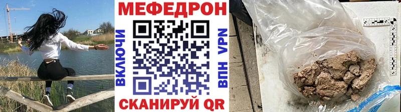 купить наркотики сайты  Туринск  Мефедрон мука 